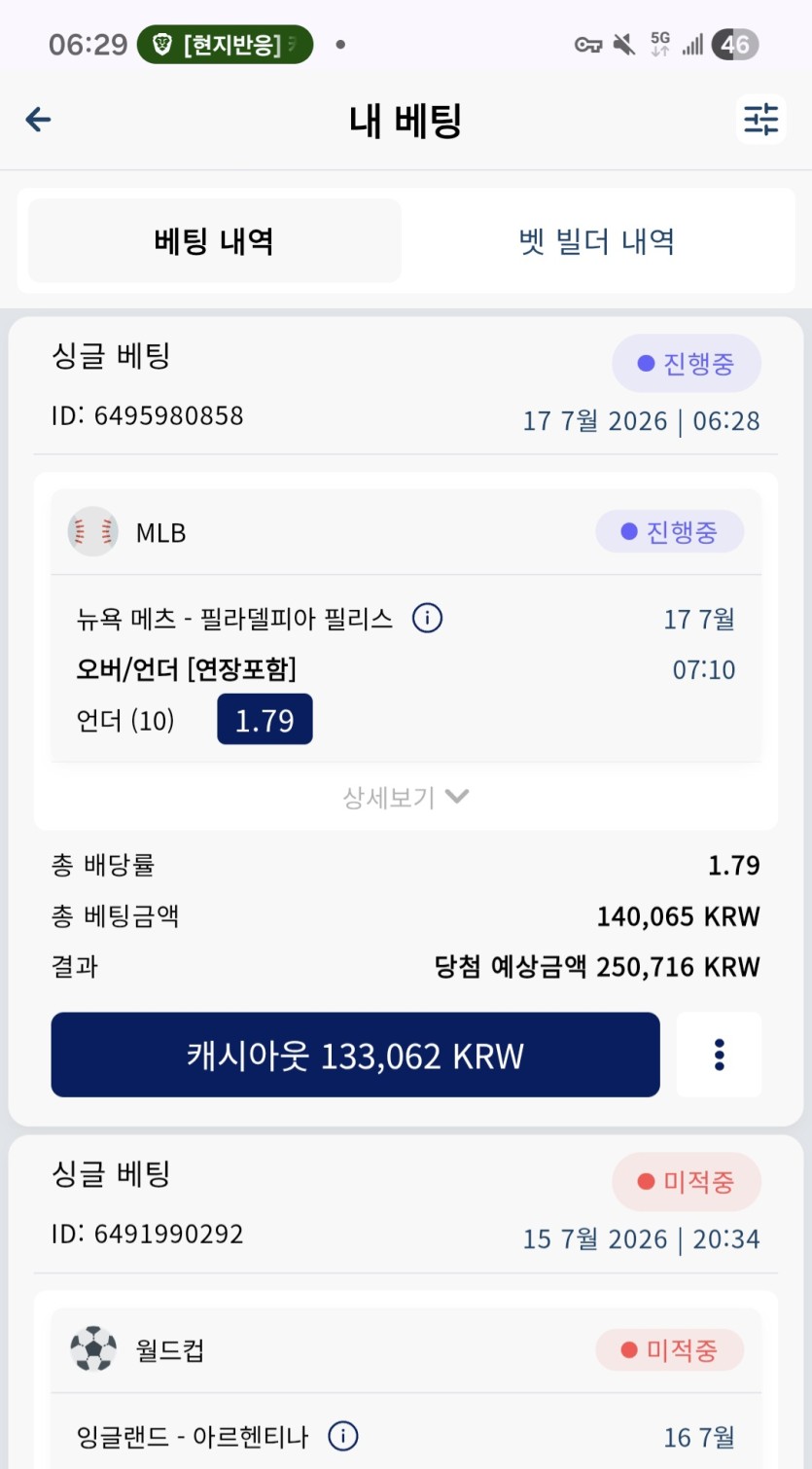크보 믈브(0)
