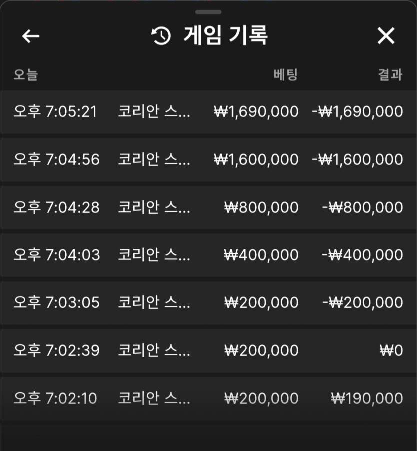 비제휴 바카라 후기(0)