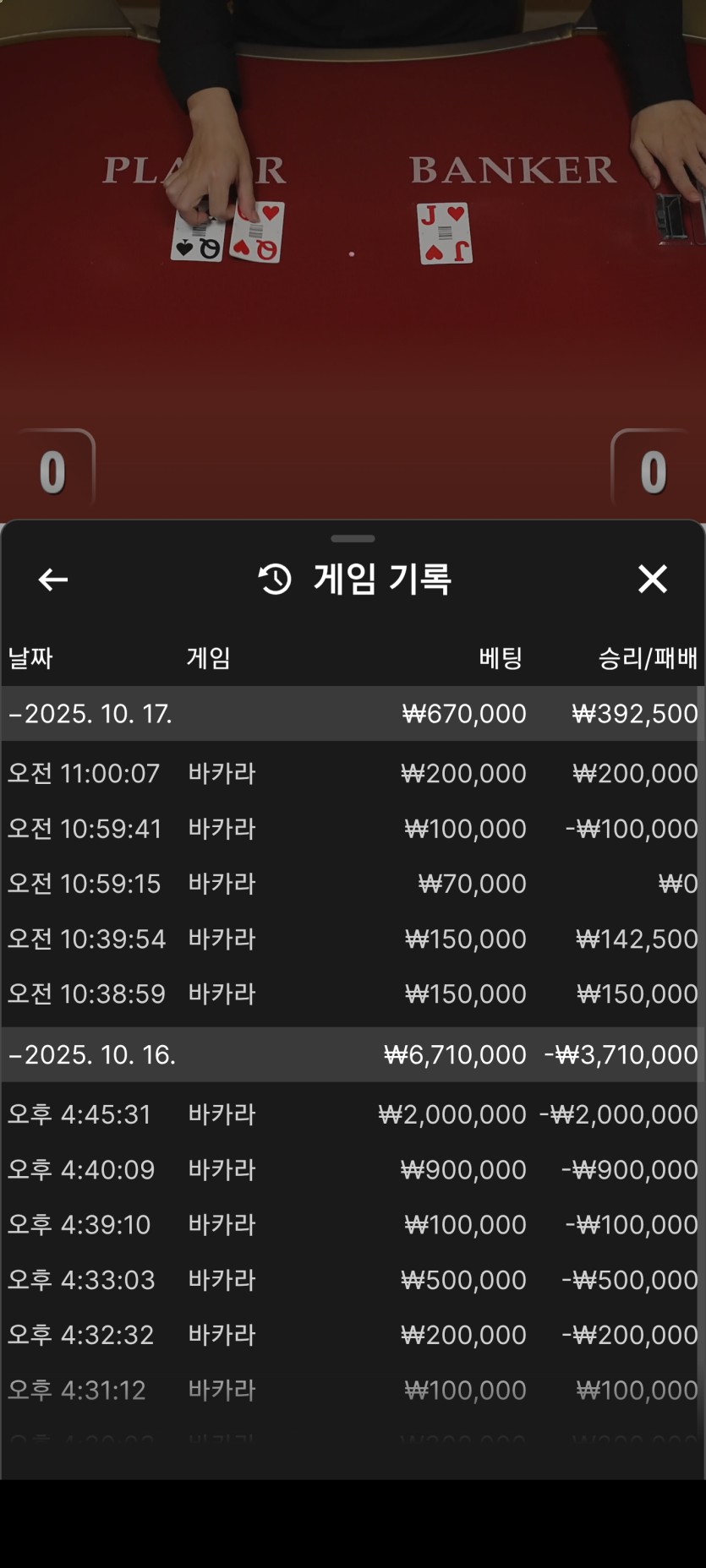 얀카지노 에볼후기(0)