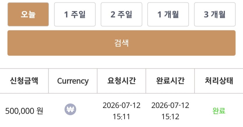 케이후기(0)