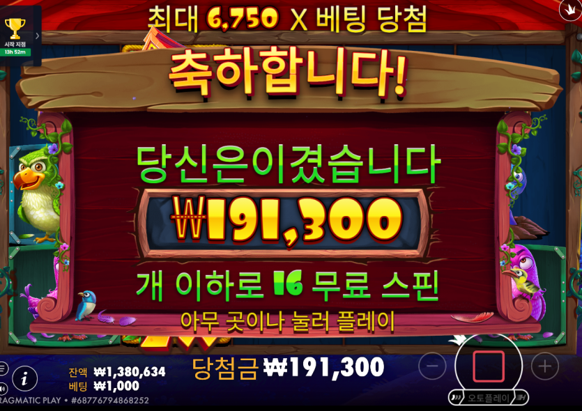 얀카지노 -150(1)