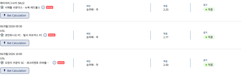 크보벳 스포츠후기(0)