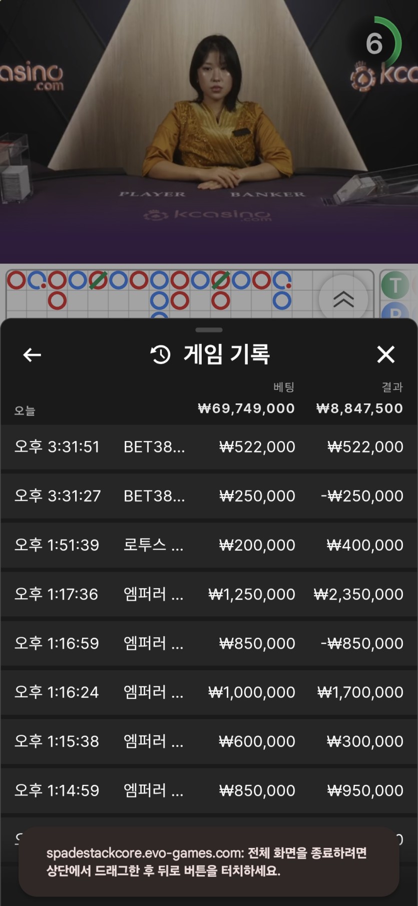 아니 왜이리 잘돼지? 유로스타(1)