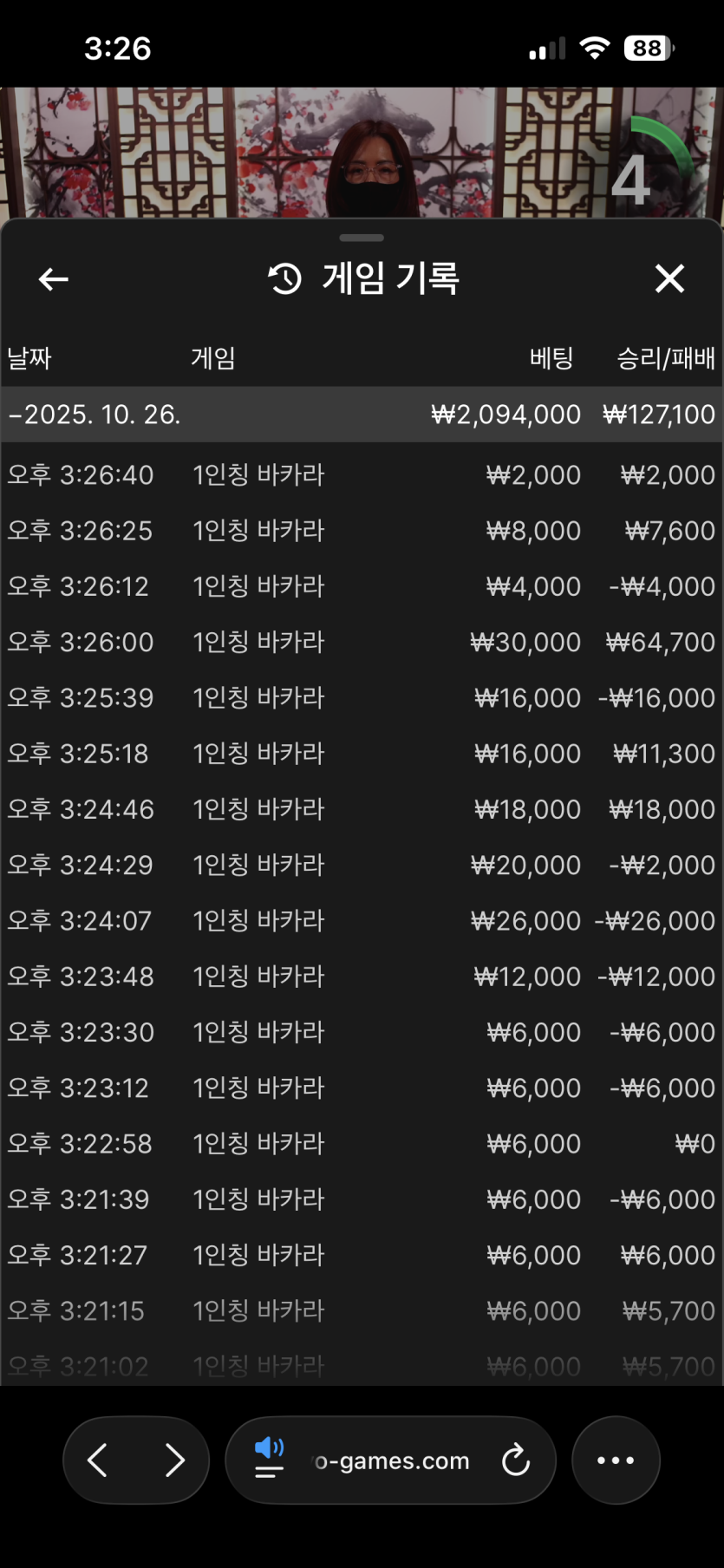 얀카 후기(0)