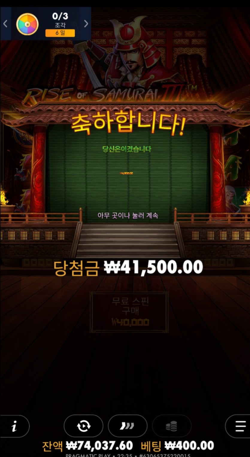 유로후기요(1)
