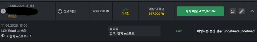 유로88 롤 스포츠(0)