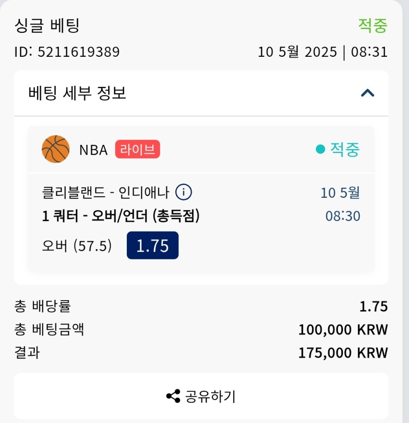 크보벳 스포츠후기(0)