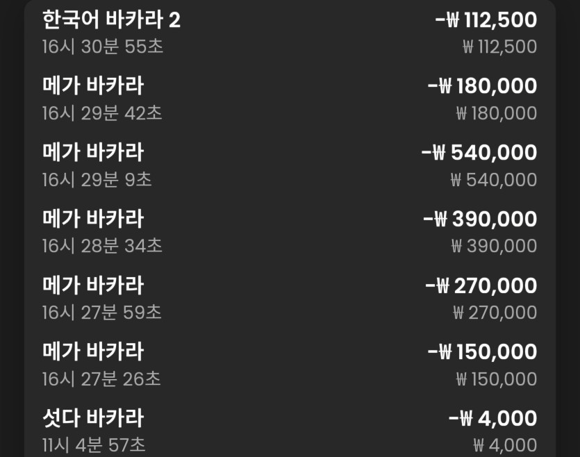 비제휴 프라그(1)
