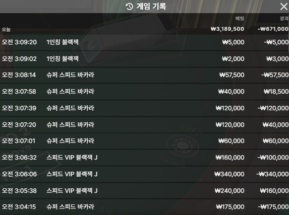 벳16 재진입후기(0)