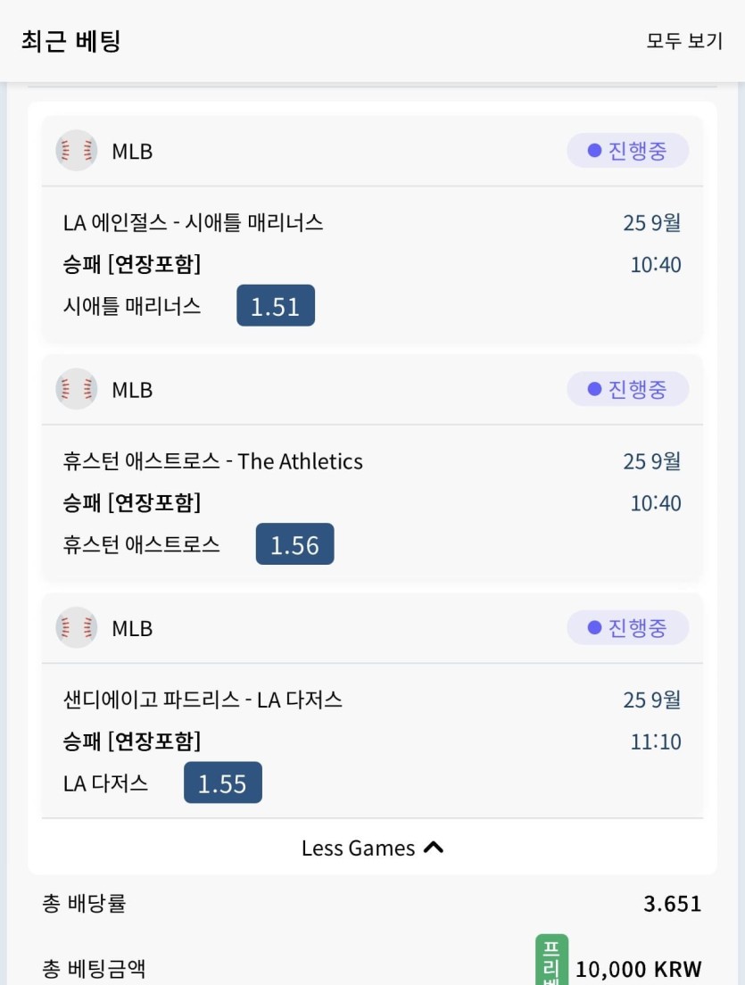 벳 16 스포츠(0)