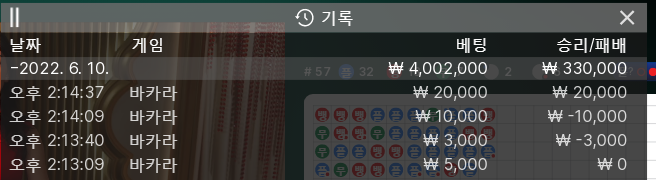 온카 후기(0)