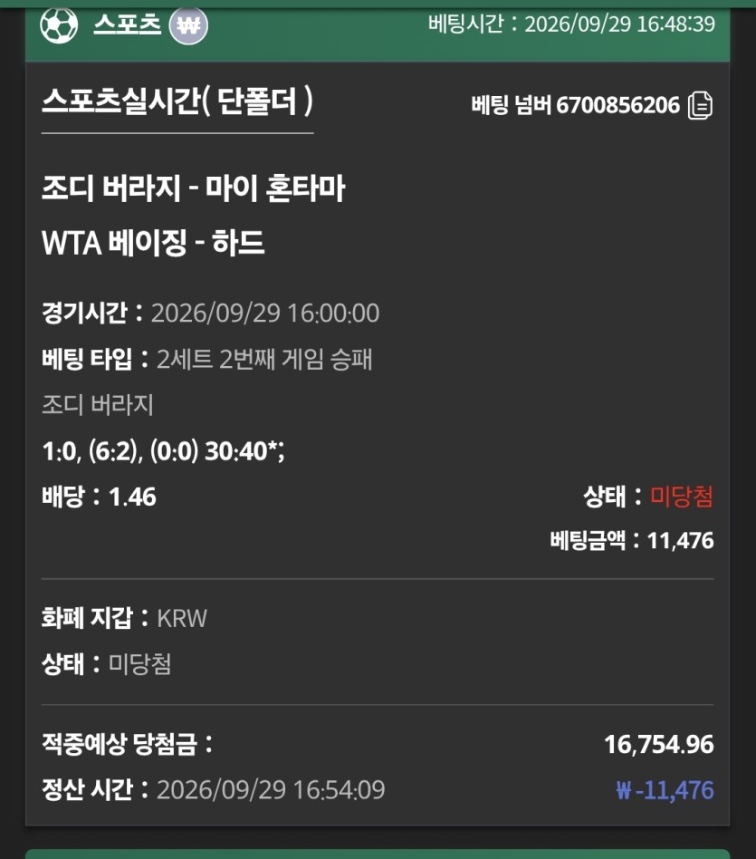 유로스타 후기(0)