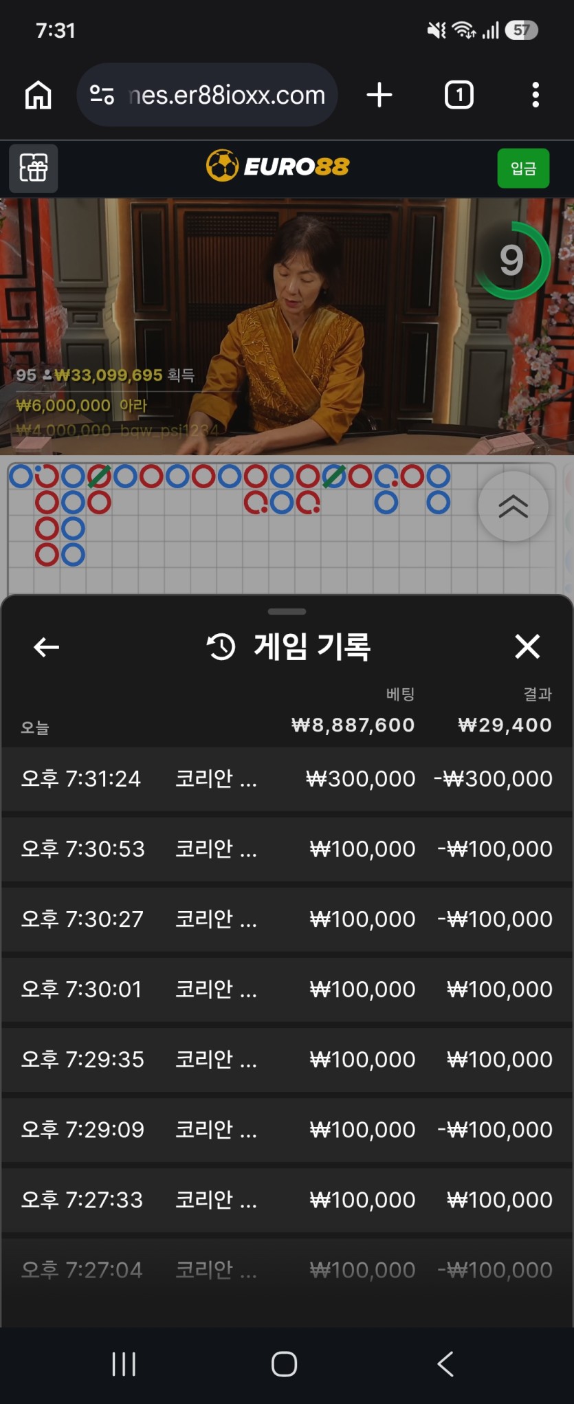 유로후기(0)