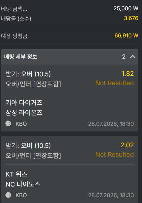 오즈88 스포츠 후기(0)