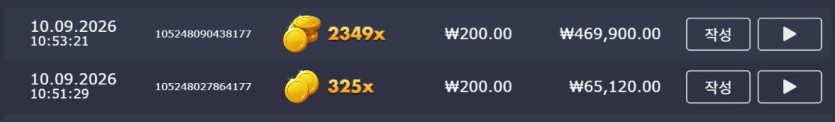 유로88 프라그 슬롯 후기(0)