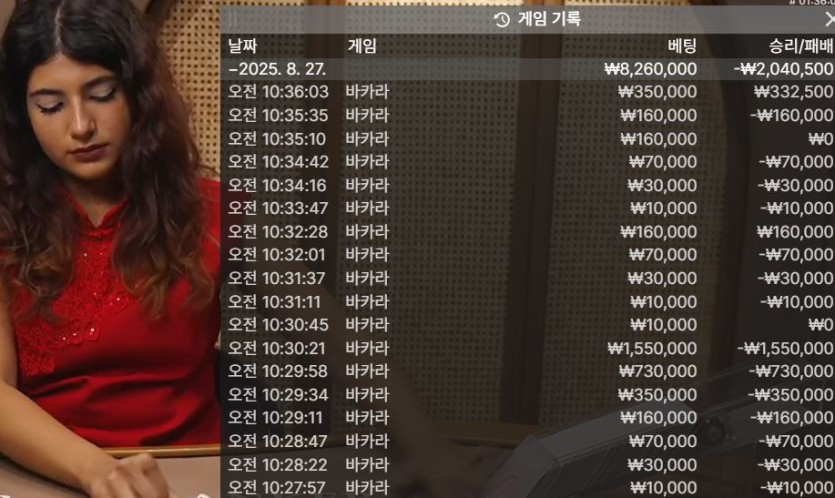 바카라 후기입니다(0)