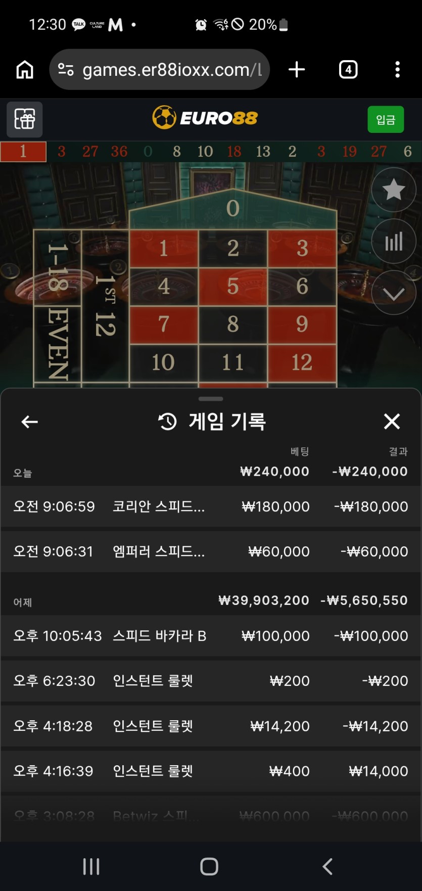 유로88후기(0)