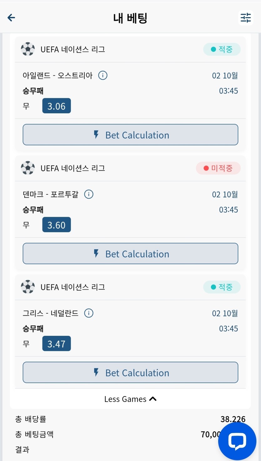 벳16 스포츠 후기(0)