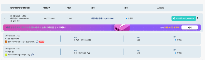 크보 스포츠 가자(0)