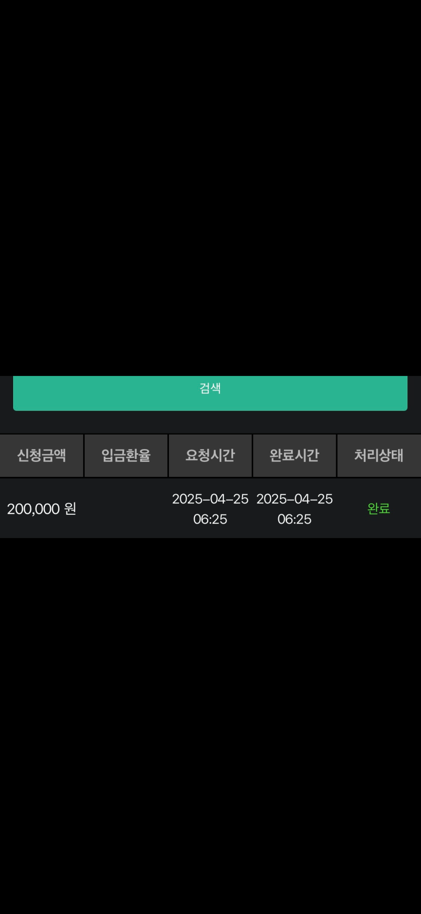 비제휴 후기.(0)