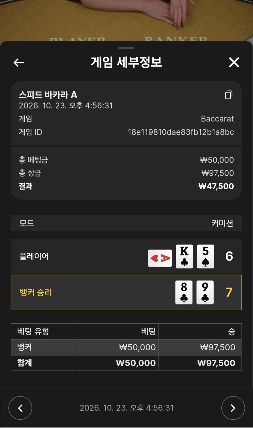 케이카지노 후기입니다(0)