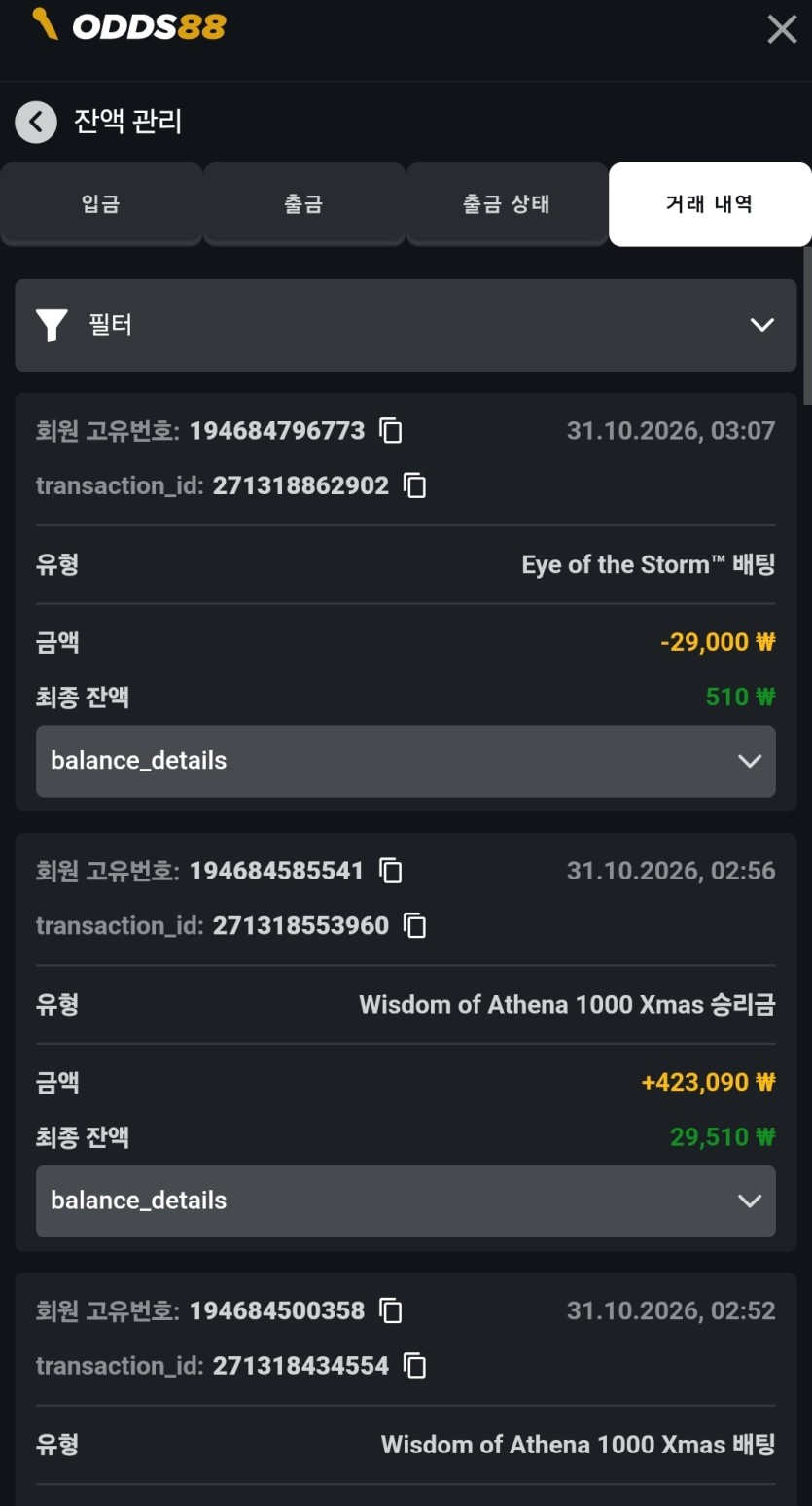 오즈후기입니다(0)