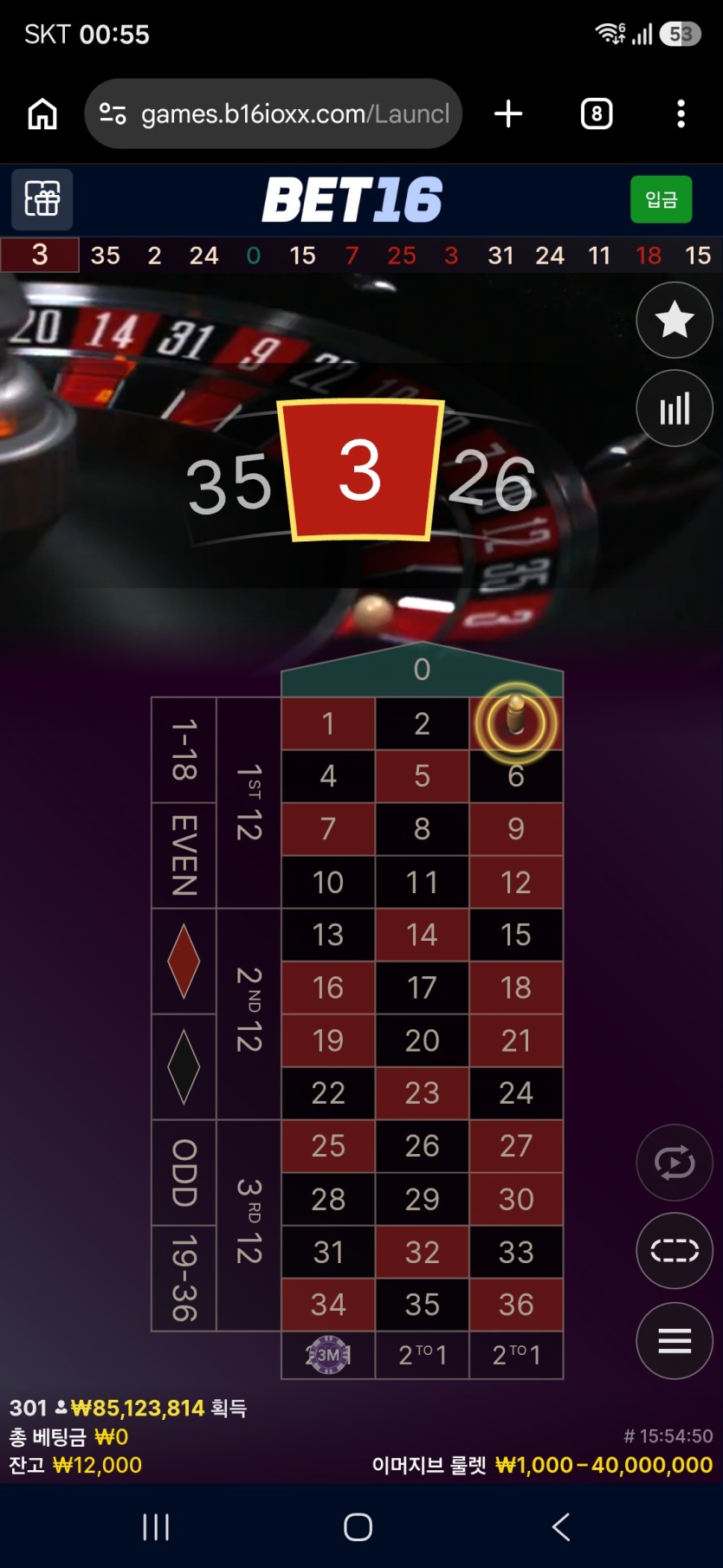 9.27 벳16 후기(0)