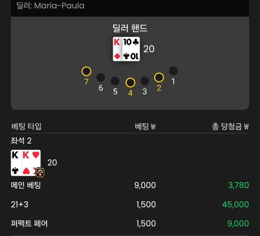 유로88 프라그마틱 블랙잭(1)