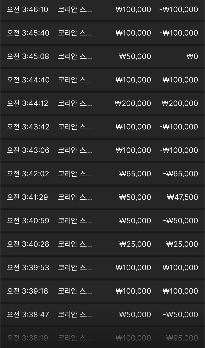 얀카후기(0)