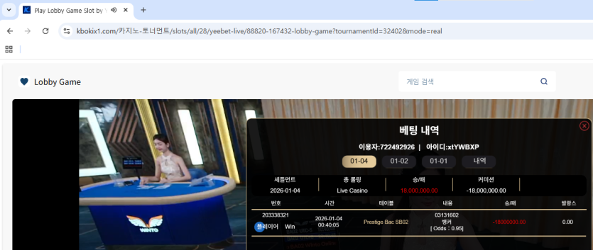 1.4 크보 1800깡(0)