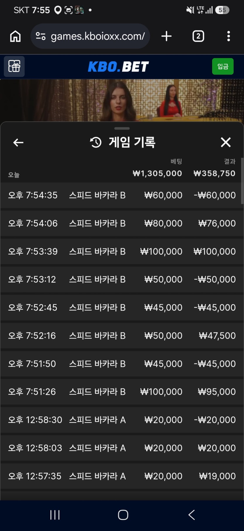 크보벳 후기(0)