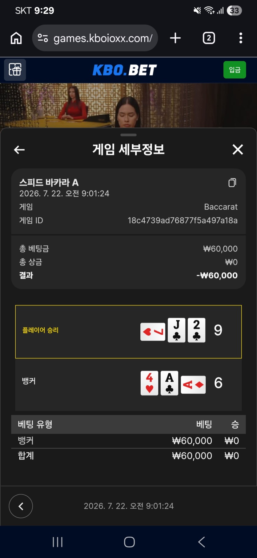 크보벳 후기(0)
