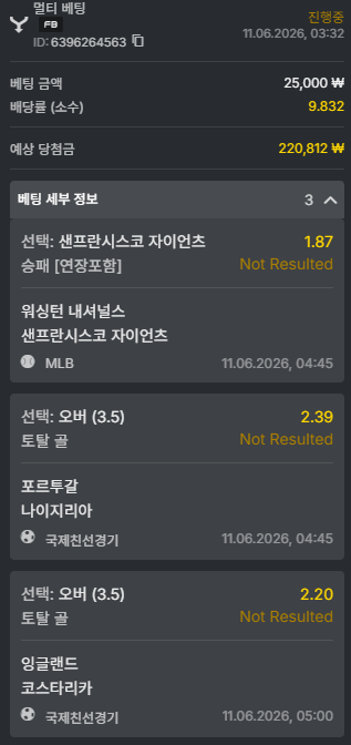 유로88 스포츠 후기(0)