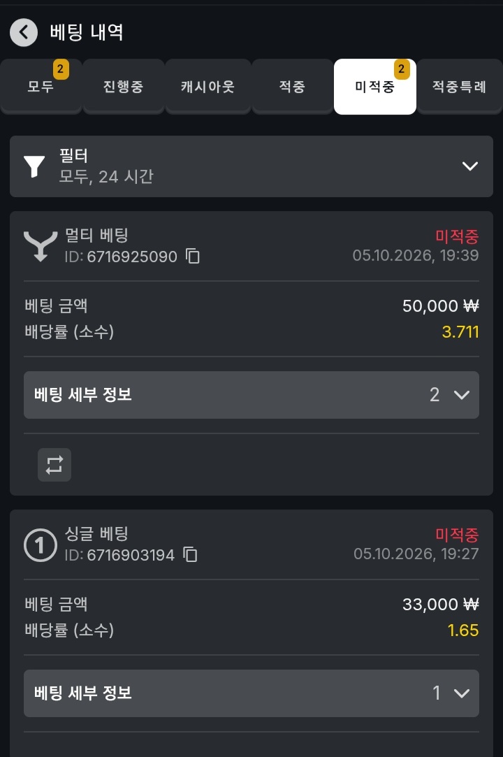 유로88 스포츠.!!(0)