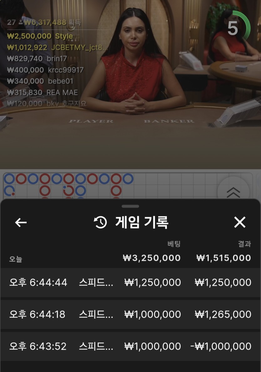K카지노 바카라 후기(0)