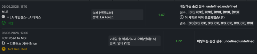 유로88 프리벳 스포츠(0)