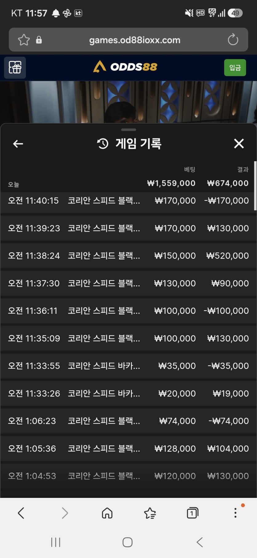 오즈88후기여(0)