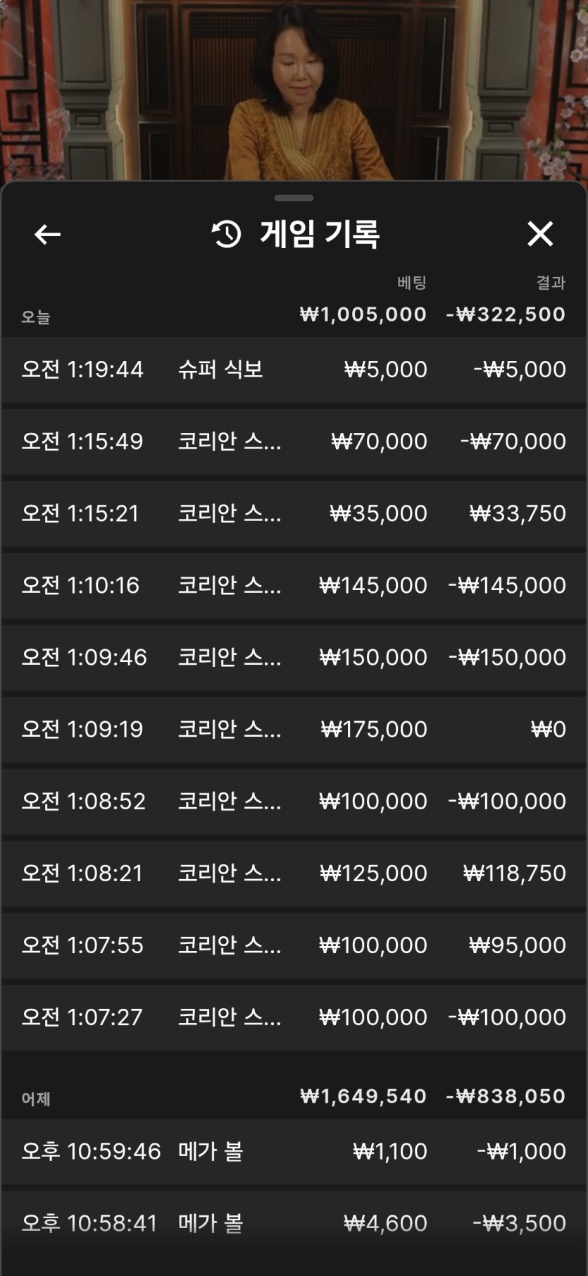 k카지노 후기(0)