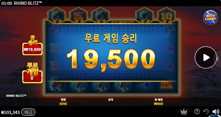 크보벳 슬롯 후기(1)