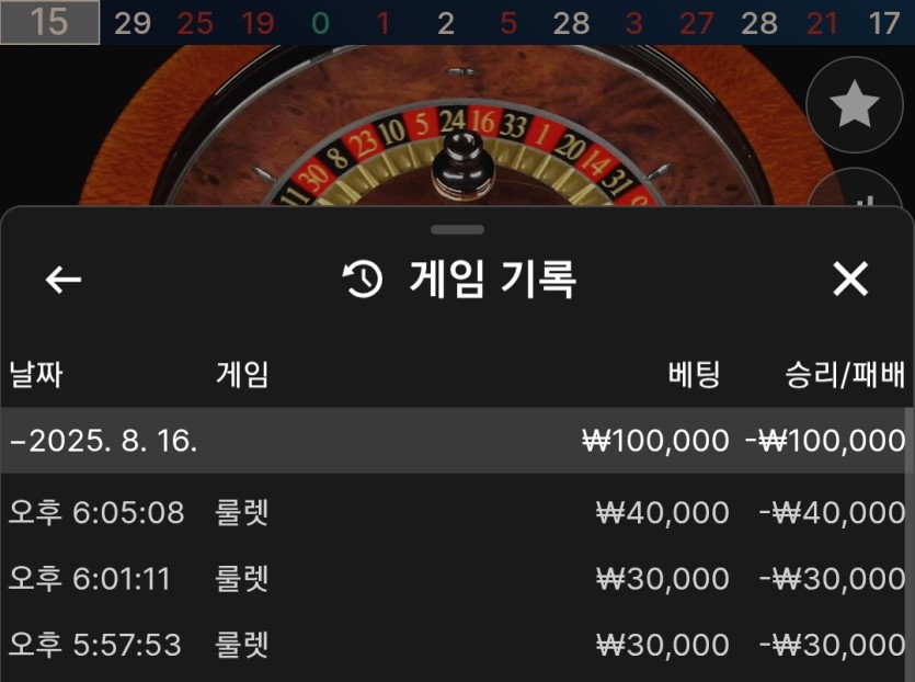 홈카지노(0)