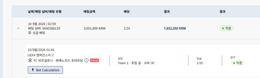 크보벳 후기(0)