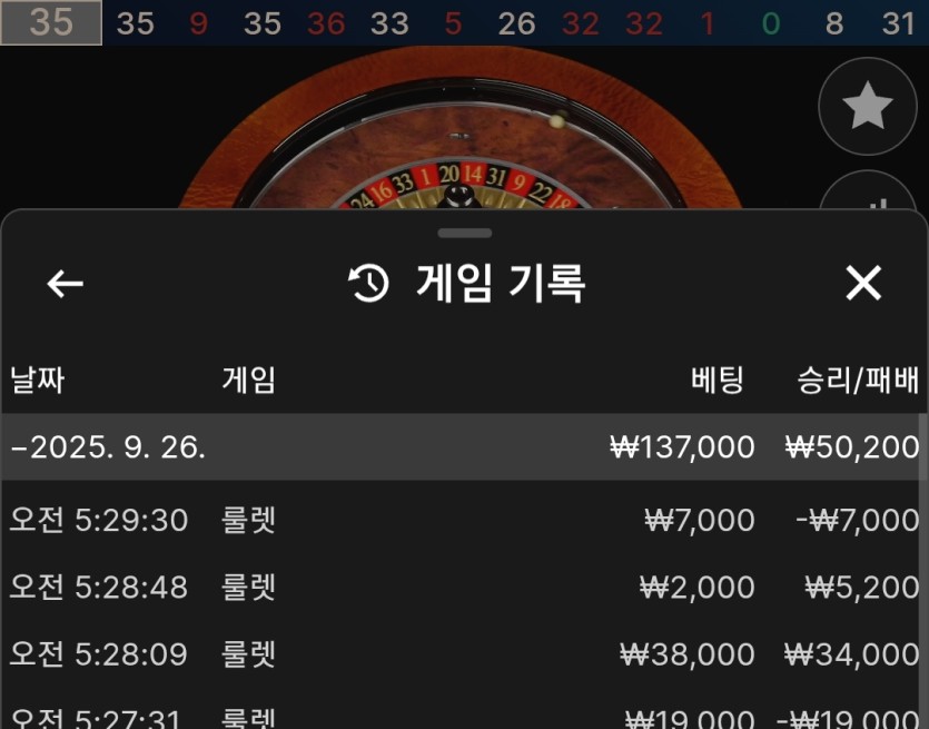 홈카지노(0)