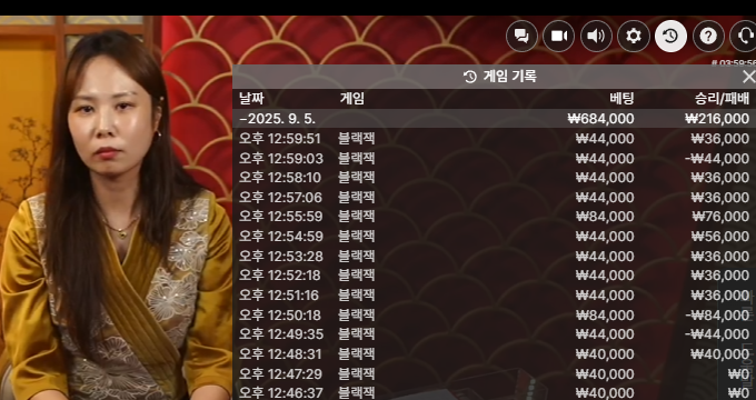 케이카지노 후기(0)