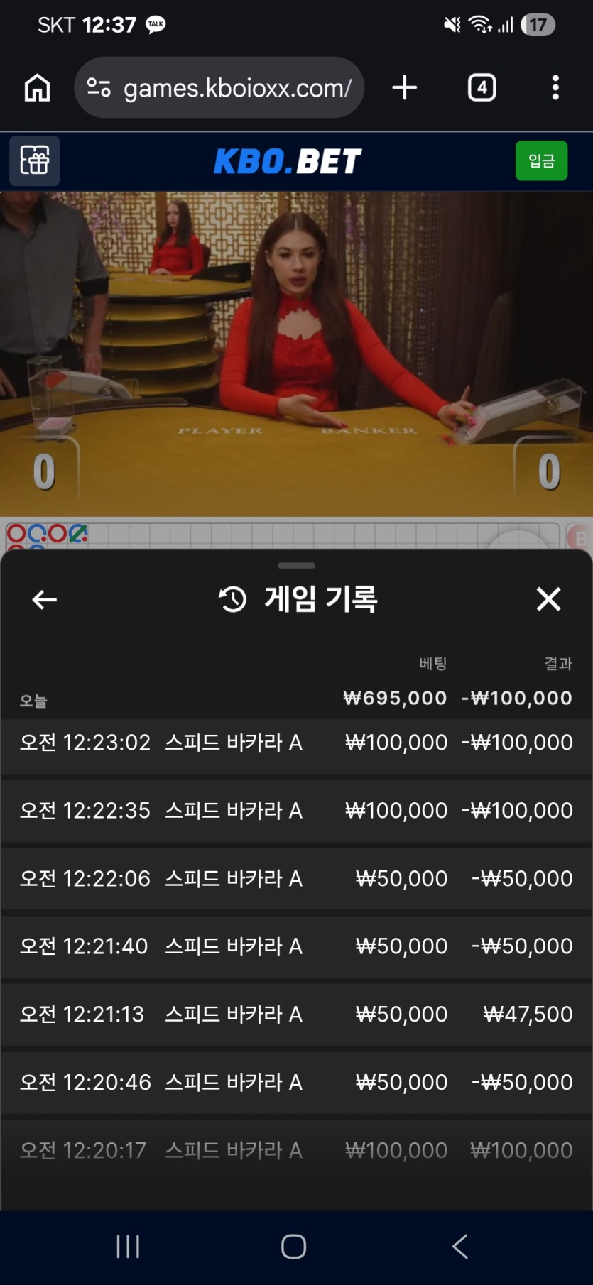 크보벳 후기(0)
