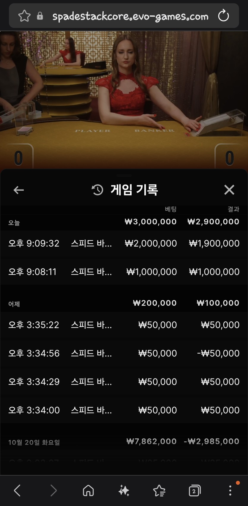 케이카지노 후기(0)