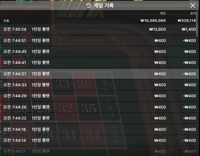 비제휴 카지노 후기(0)