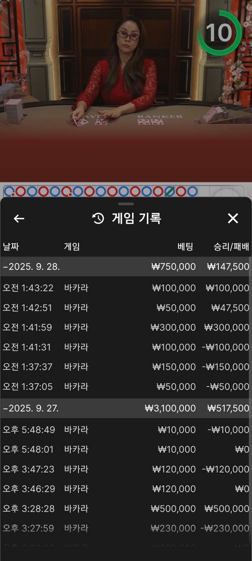 얀카지노 에볼후기(0)
