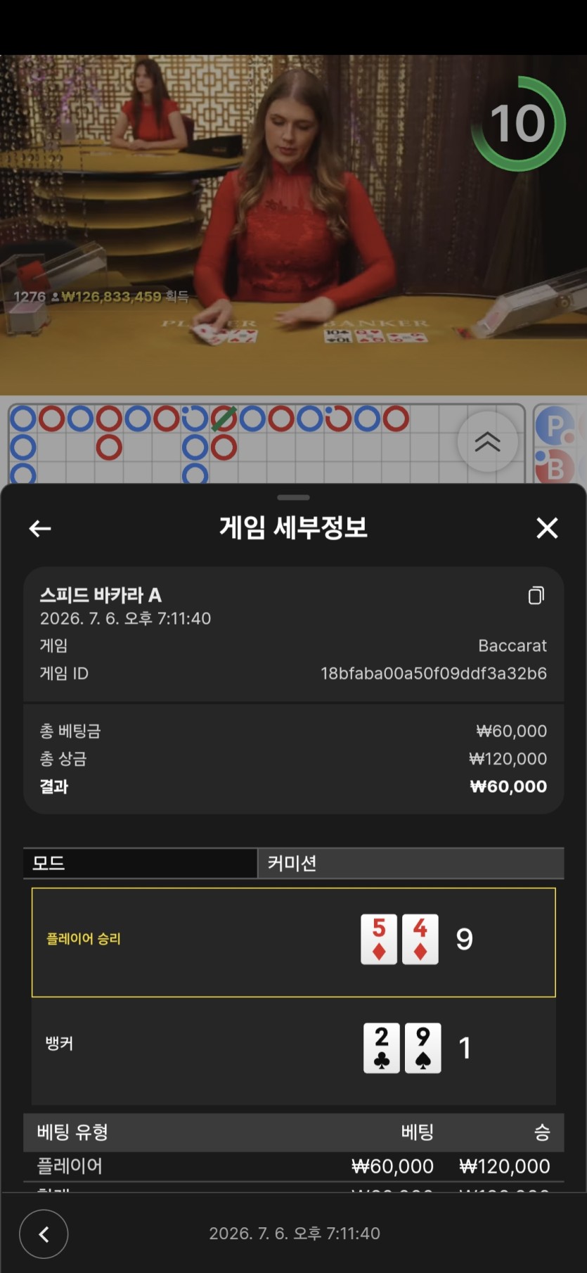 케이카지노 후기(0)