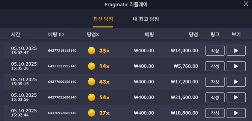 비제휴슬롯후기(2)