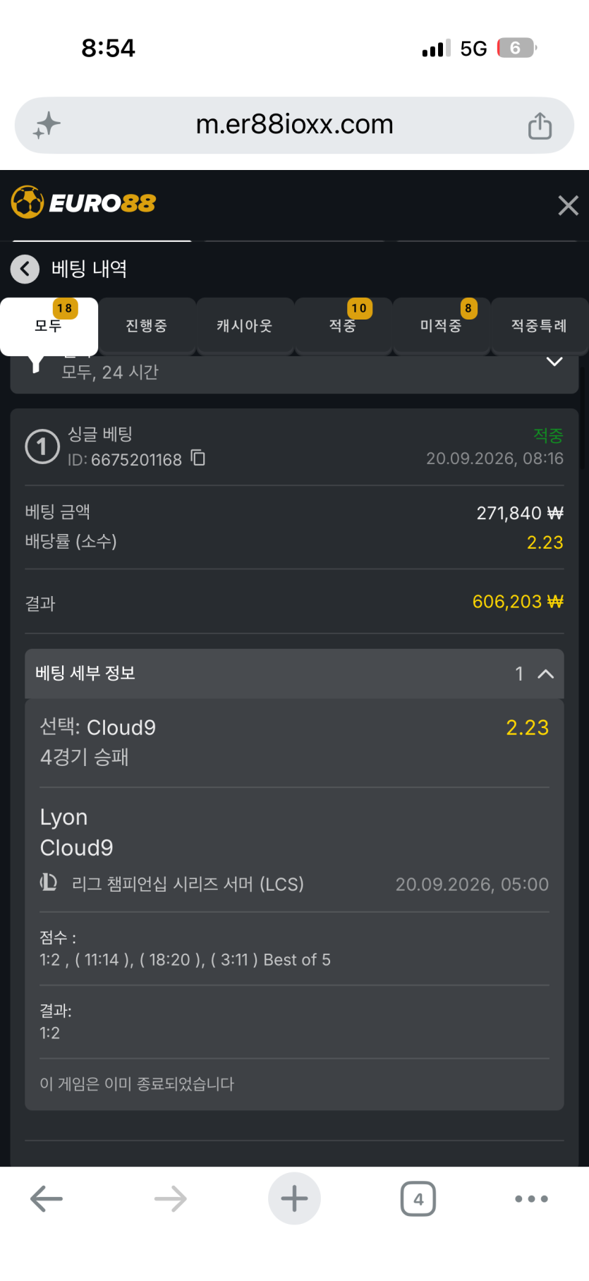 유로88 후기(0)